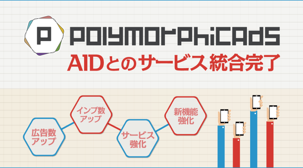 aid_press2