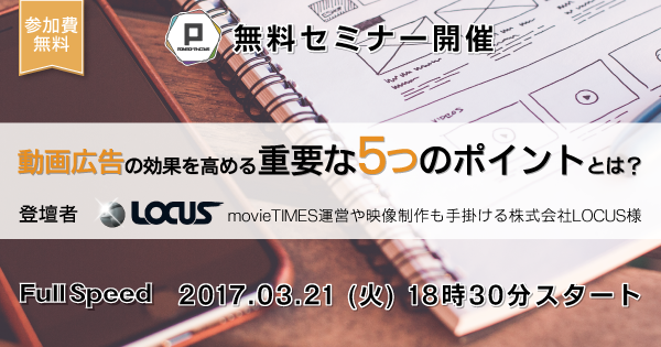 press_600x315_321 (1)