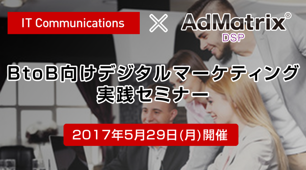 itcommu_dsp