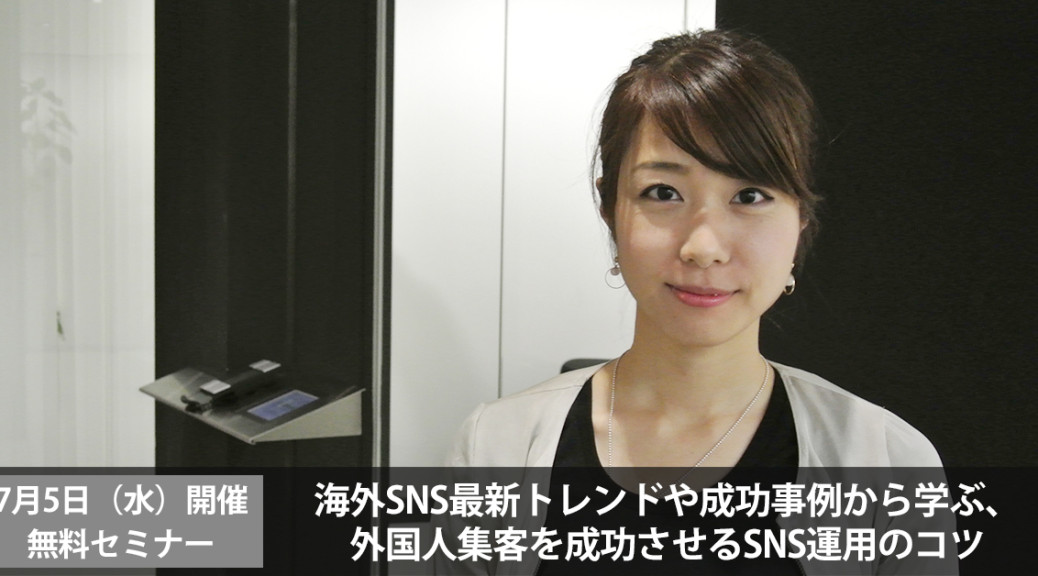 overseas_sns