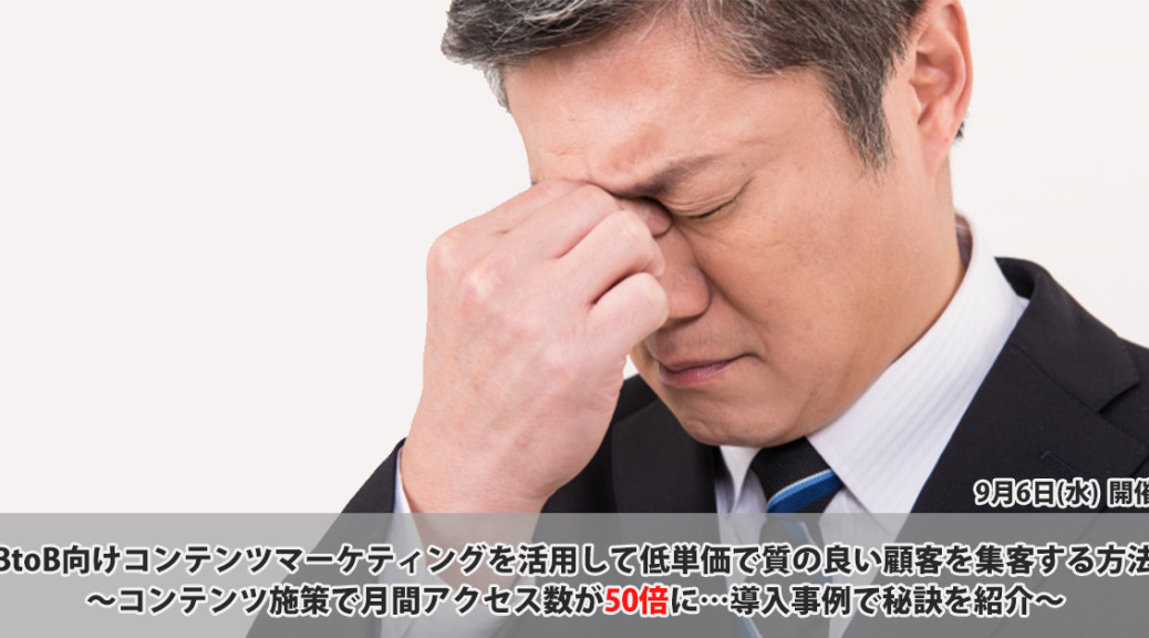 BtoB向け_02