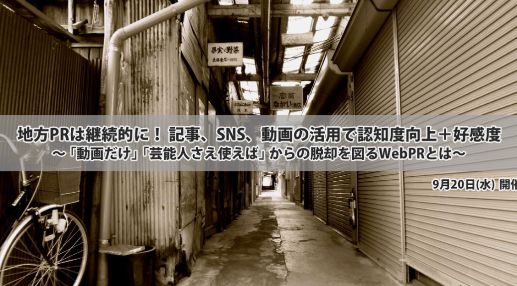 バナー