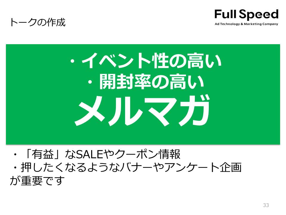 セミナー概要_170830005