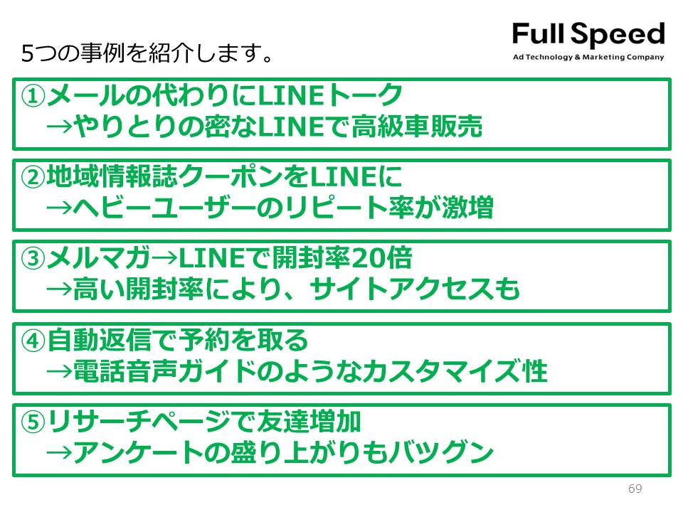 セミナー概要_170830007