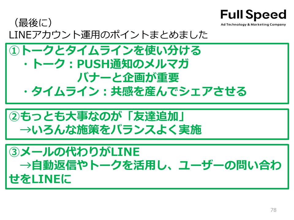 セミナー概要_170830008