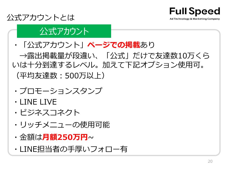 セミナー概要_17083003