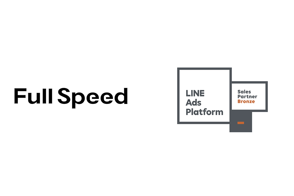 fullspeed_top
