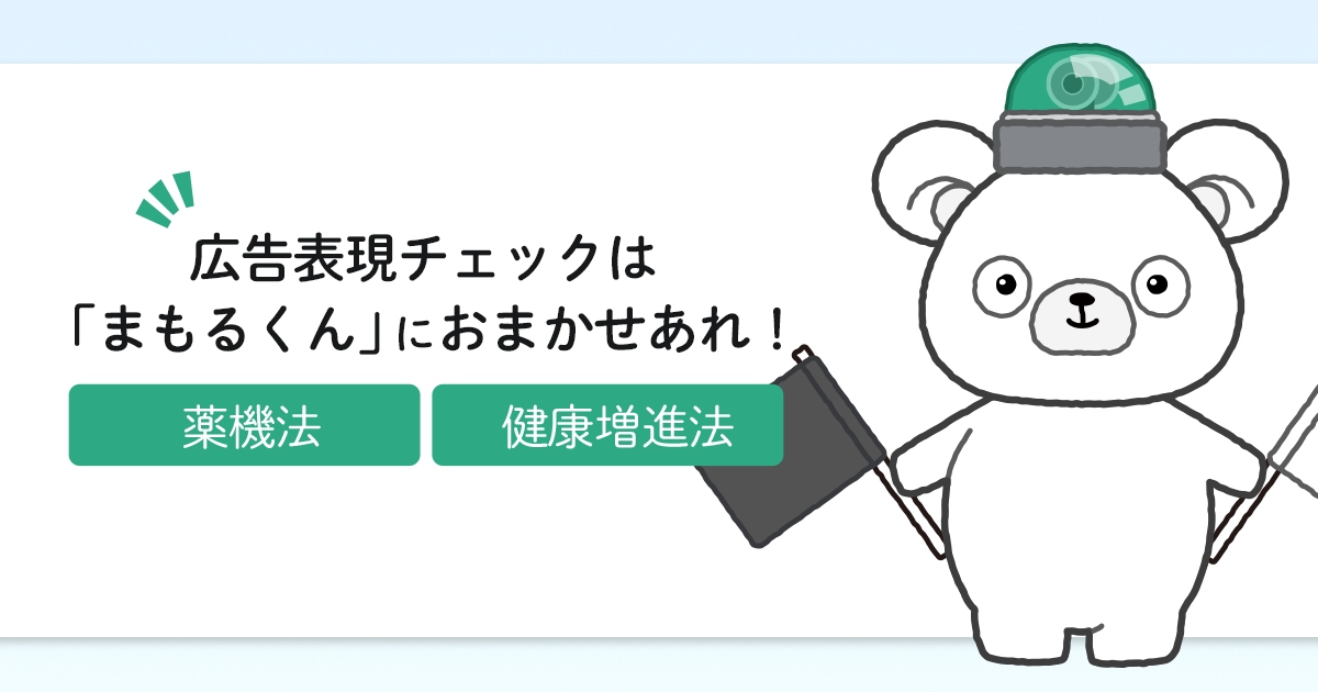 mamorukun_release