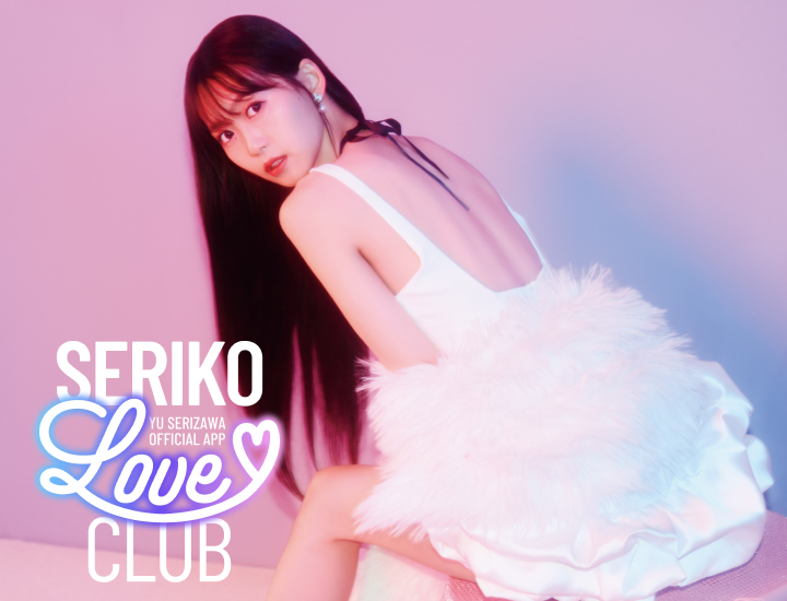 SERIKO LOVE CLUB