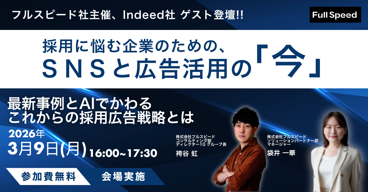 20260309_seminar_Bnr