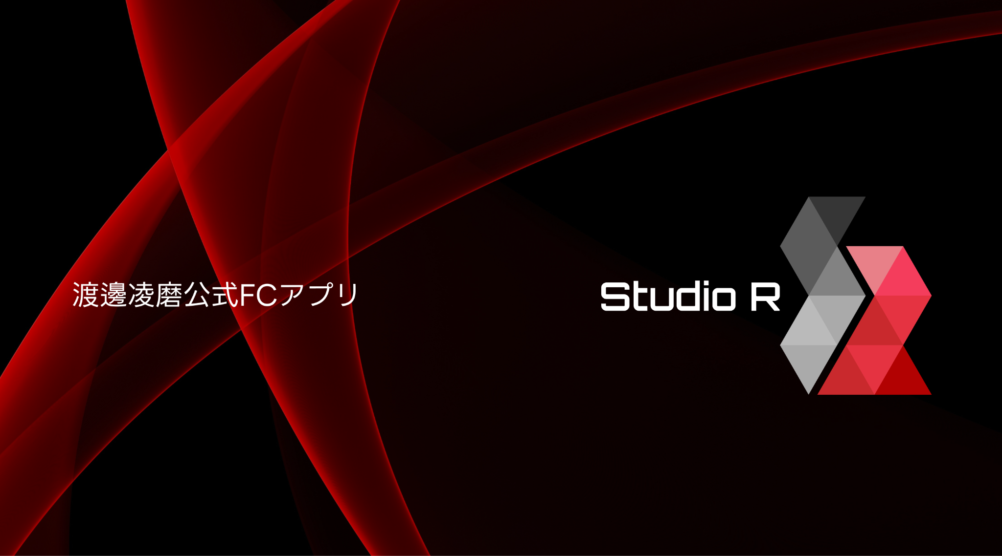 StudioR_banner