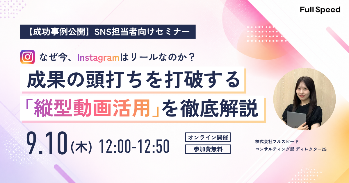 0910_seminar_bnr